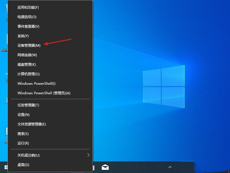 win10登录界面电源按钮没反应怎么办?