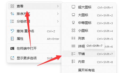 win11磁盘内存信息不显示怎么办?