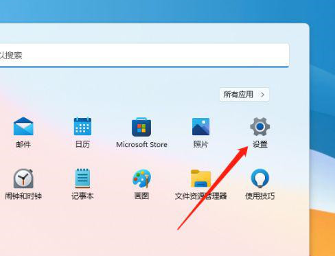 Win11色温如何进行调整设置?Win11电脑屏幕色温调节方法详解