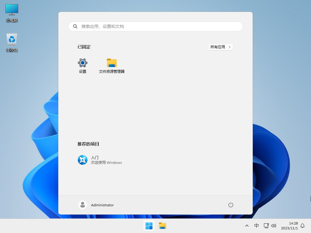 win12系统对CPU要求是什么?win12系统需要什么配置要求?