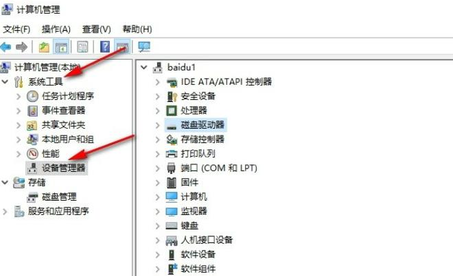 Win10系统复制文件速度较慢怎么解决？