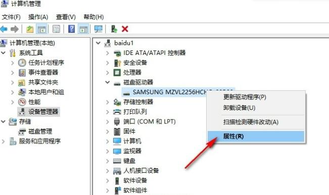 Win10系统复制文件速度较慢怎么解决？