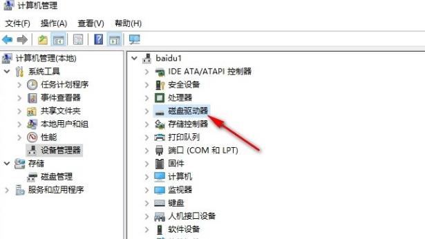 Win10系统复制文件速度较慢怎么解决？