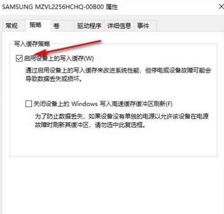 Win10系统复制文件速度较慢怎么解决？
