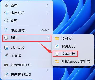 Win11 23H2资源管理器中的主文件夹不见了怎么恢复?