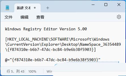 Win11 23H2资源管理器中的主文件夹不见了怎么恢复?