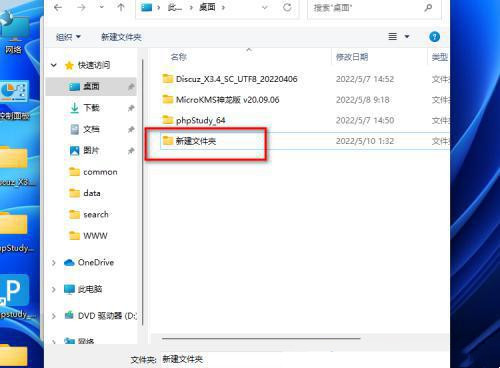 Win11自带解压软件怎么打开?Win11自带解压软件在哪打开?