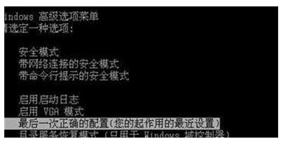 Win7 update没法检查升级怎么办?Win7 update无法检查更新解决方法