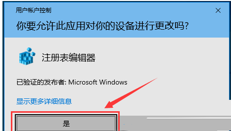 Win10连接蓝牙音量默认100怎么解决?Win10修改蓝牙默认音量的方法