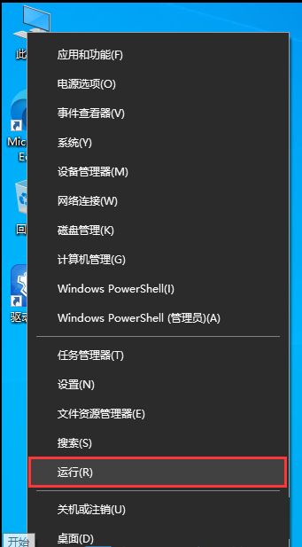 Win10连接蓝牙音量默认100怎么解决?Win10修改蓝牙默认音量的方法