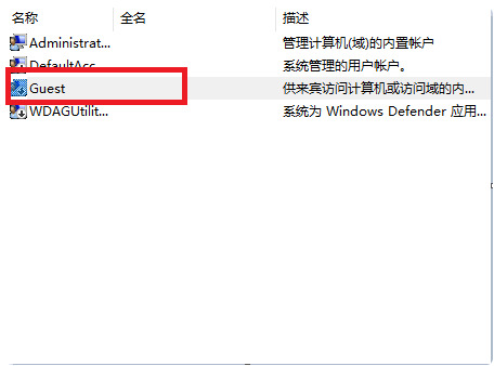 win7访问共享打印机提示需要输入用户账号密码怎么解决?