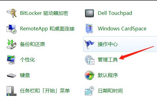 win7访问共享打印机提示需要输入用户账号密码怎么解决?