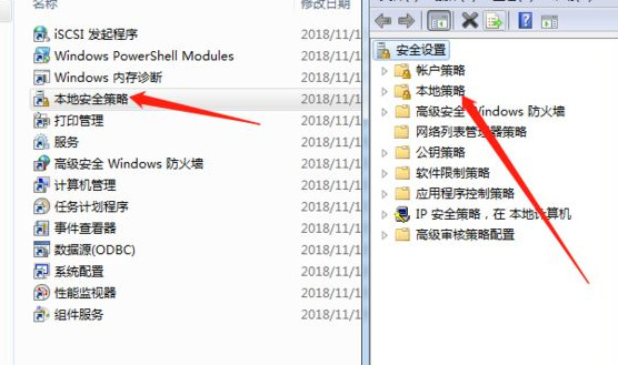 win7访问共享打印机提示需要输入用户账号密码怎么解决?
