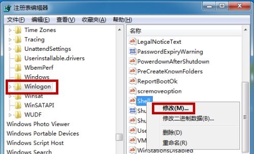 win7电脑开机黑屏只显示鼠标怎么回事?