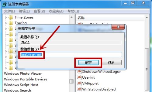 win7电脑开机黑屏只显示鼠标怎么回事?