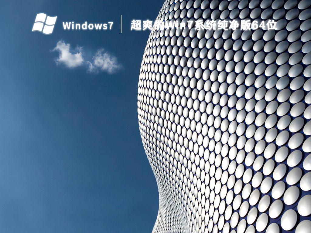 win7电脑开机黑屏只显示鼠标怎么回事?