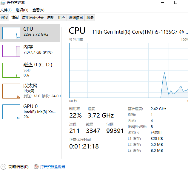win10自带cpu温度监控怎么调出来？win10自带cpu温度监控怎么开启？