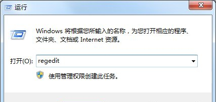Win7系统helpctr.exe文件丢失导致程序无法运行怎么办？