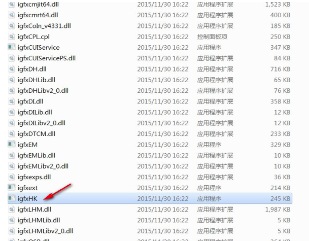 win7电脑开机提示igfxhkmodule已停止工作怎么解决?