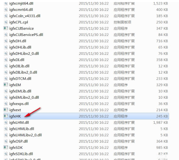 win7电脑开机提示igfxhkmodule已停止工作怎么解决?