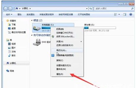 win7怎么彻底清除所有软件?win7彻底重置清除所有软件方法