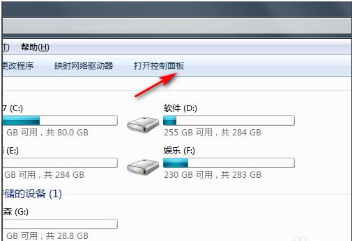 win7怎么彻底清除所有软件?win7彻底重置清除所有软件方法