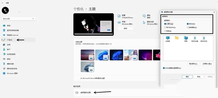 win11 23h2系统的重要优化指南：Win11 23h2中应该禁用的顶级服务