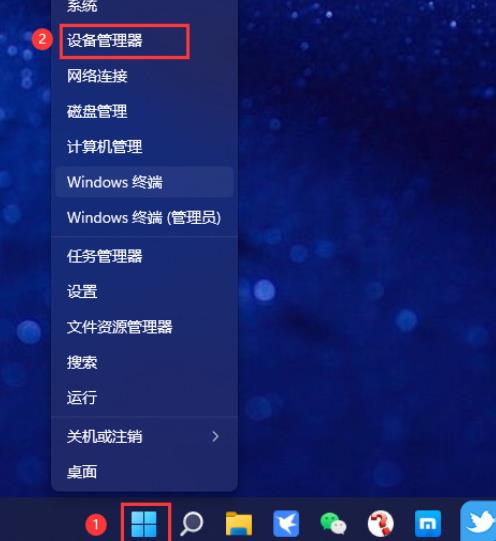 Win11 23H2系统怎么开启网络唤醒?Win11 23H2开启网络唤醒方法