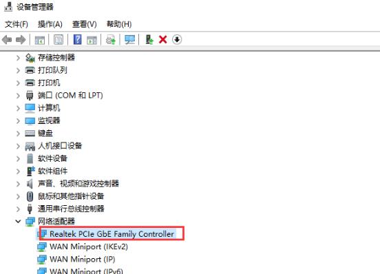 Win11 23H2系统怎么开启网络唤醒?Win11 23H2开启网络唤醒方法