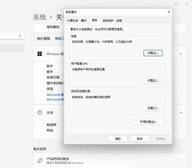 如何解决kernel_data_inpage_error导致的蓝屏错误?