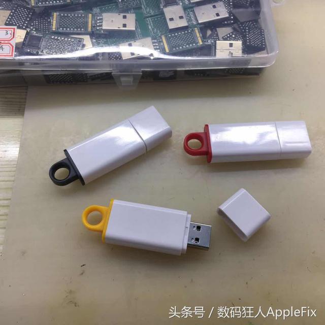 u盘硬盘制作