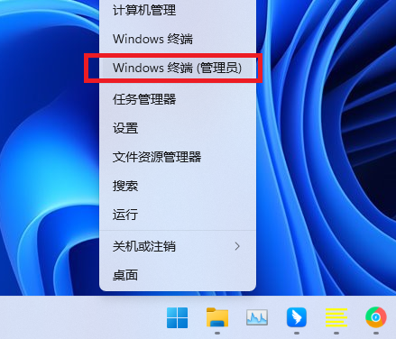 Win11系统开启文件夹会闪退如何解决?