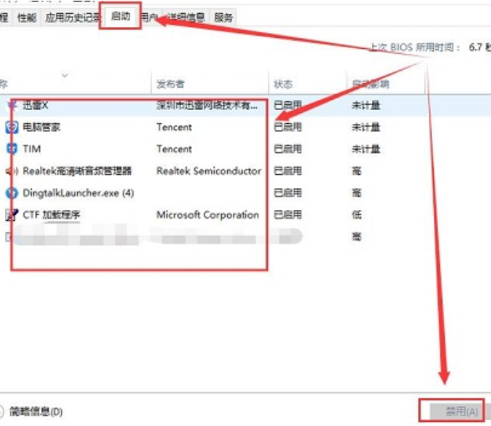 Win11系统开启文件夹会闪退如何解决?