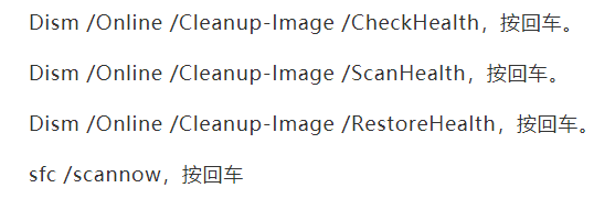 Win11系统开启文件夹会闪退如何解决?