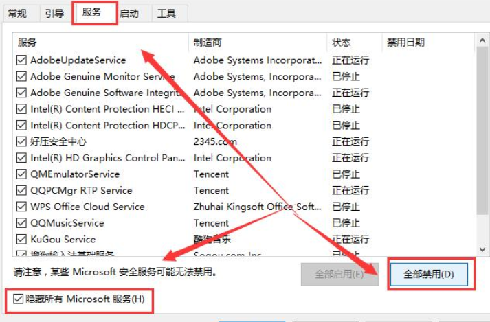 Win11系统开启文件夹会闪退如何解决?