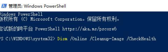 Win11系统开启文件夹会闪退如何解决?