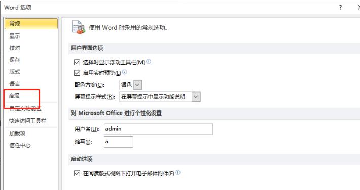 腾讯会议怎么设置长期会议号?腾讯会议设置长期会议号的方法