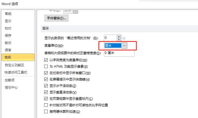 腾讯会议怎么设置长期会议号?腾讯会议设置长期会议号的方法