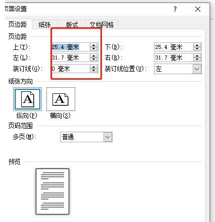 腾讯会议怎么设置长期会议号?腾讯会议设置长期会议号的方法