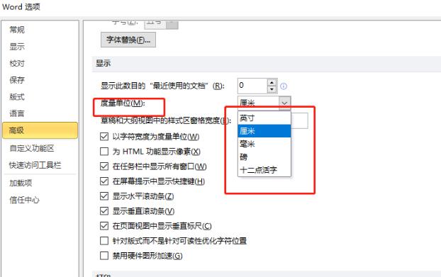 腾讯会议怎么设置长期会议号?腾讯会议设置长期会议号的方法