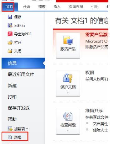 腾讯会议怎么设置长期会议号?腾讯会议设置长期会议号的方法