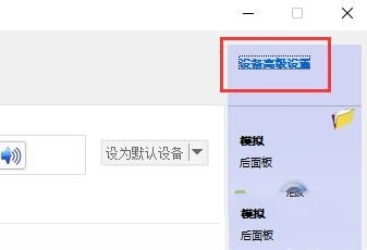 win11麦克风显示未插上怎么办?win11麦克风显示未插上问题解析