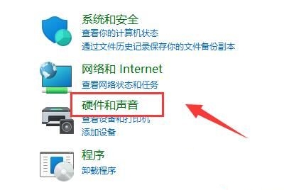 win11麦克风显示未插上怎么办?win11麦克风显示未插上问题解析