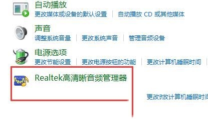win11麦克风显示未插上怎么办?win11麦克风显示未插上问题解析