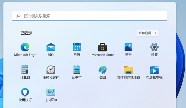 win11笔记本怎么设置合上盖子不休眠?