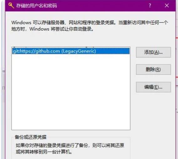 Win10微软商店登录界面一直转圈怎么办?