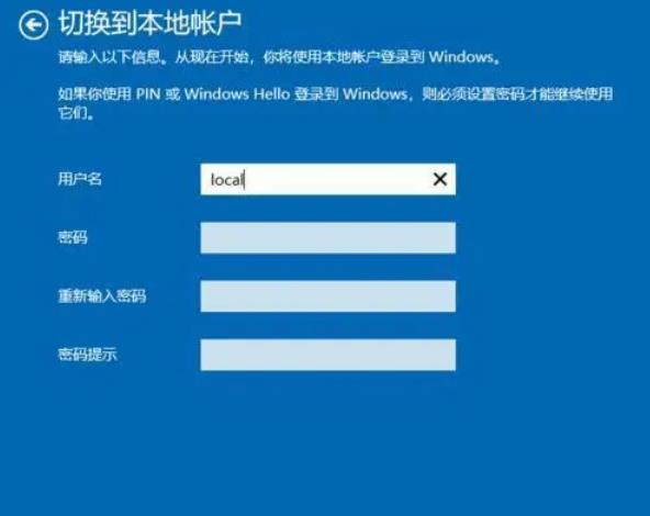 Win10微软商店登录界面一直转圈怎么办?