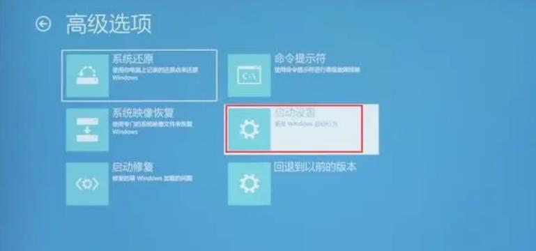Win10微软商店登录界面一直转圈怎么办?