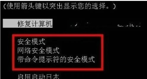 win7黑屏只显示鼠标怎么办?win7系统黑屏只显示鼠标解决方法