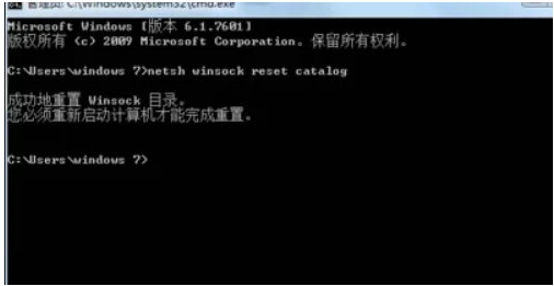 win7黑屏只显示鼠标怎么办?win7系统黑屏只显示鼠标解决方法